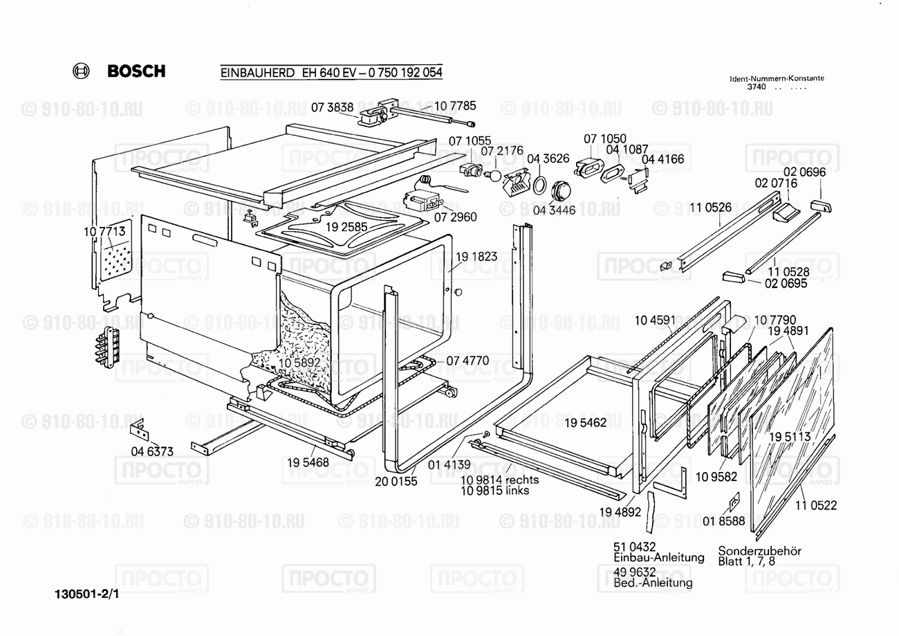 Духовой шкаф Bosch 0750192054(00) - взрыв-схема