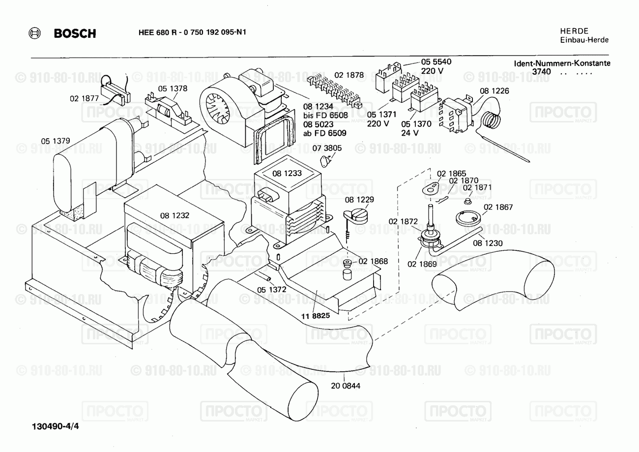 Духовой шкаф Bosch 0750192095(00) - взрыв-схема