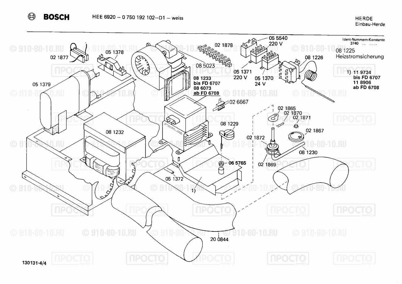Духовой шкаф Bosch 0750192102(00) - взрыв-схема