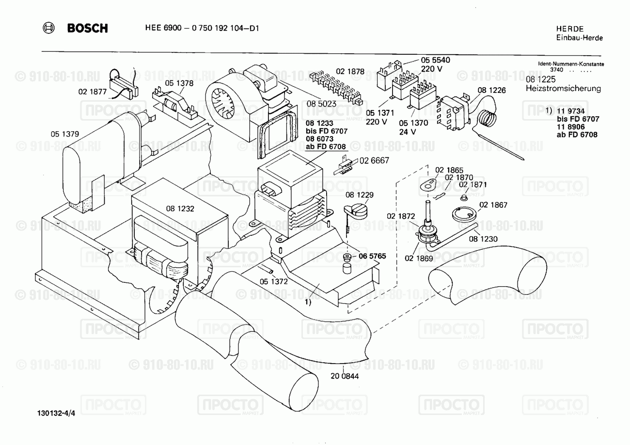 Духовой шкаф Bosch 0750192104(00) - взрыв-схема