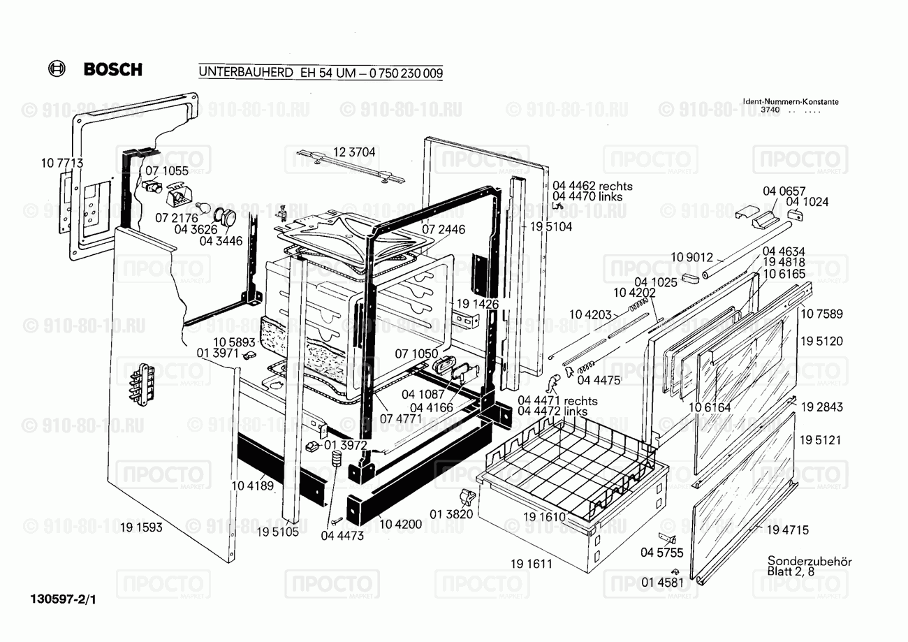 Духовой шкаф Bosch 0750230009(00) - взрыв-схема