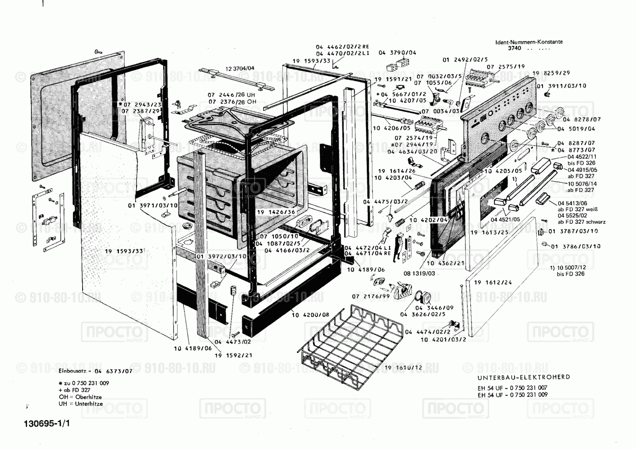 Духовой шкаф Bosch 0750231007(00) - взрыв-схема