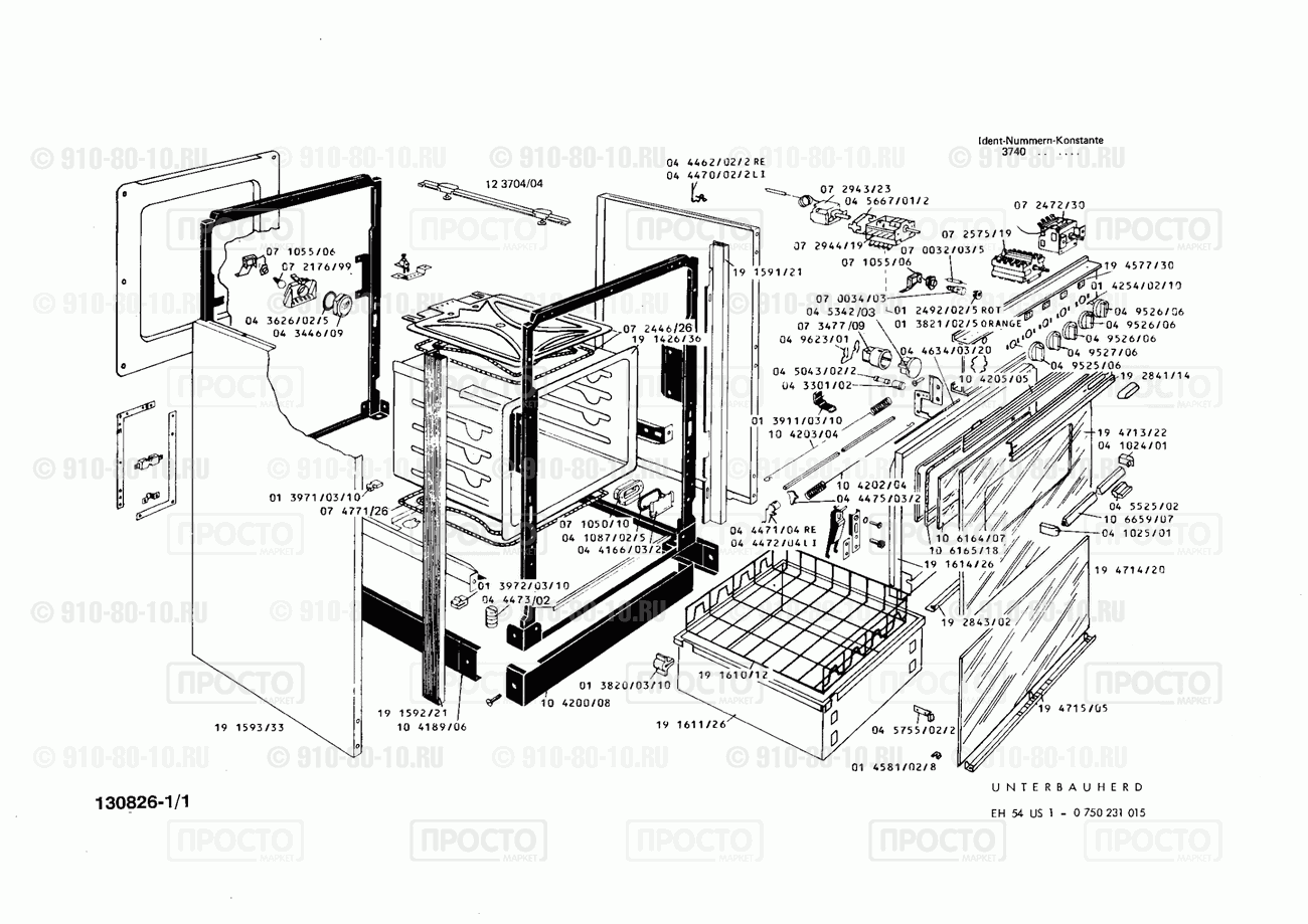 Духовой шкаф Bosch 0750231015(00) - взрыв-схема