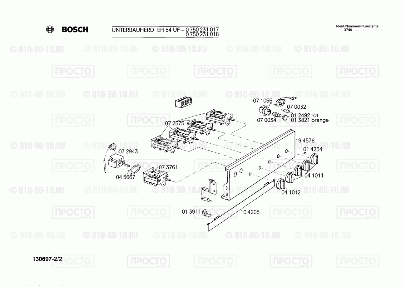 Духовой шкаф Bosch 0750231017(00) - взрыв-схема