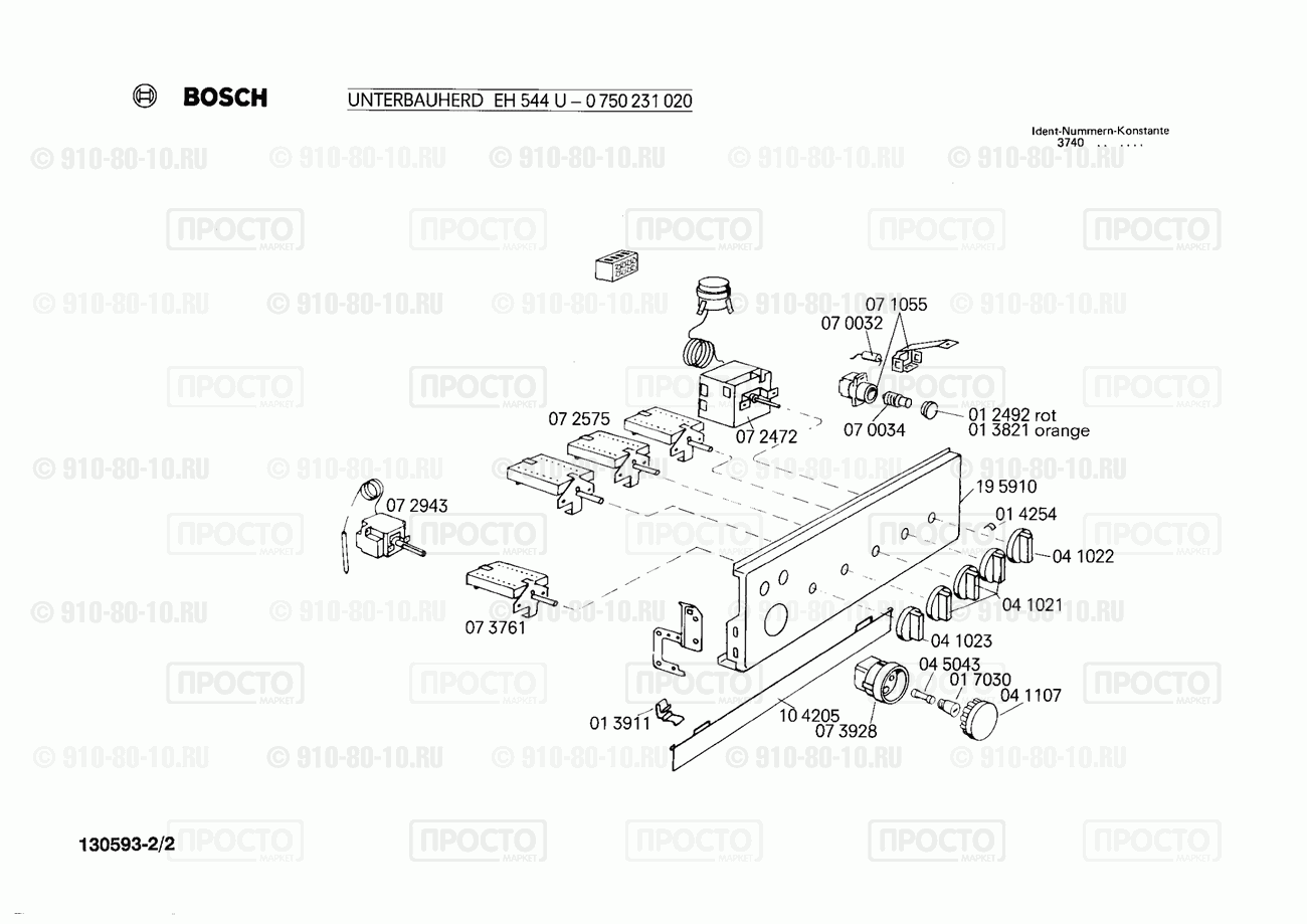 Духовой шкаф Bosch 0750231020(00) - взрыв-схема