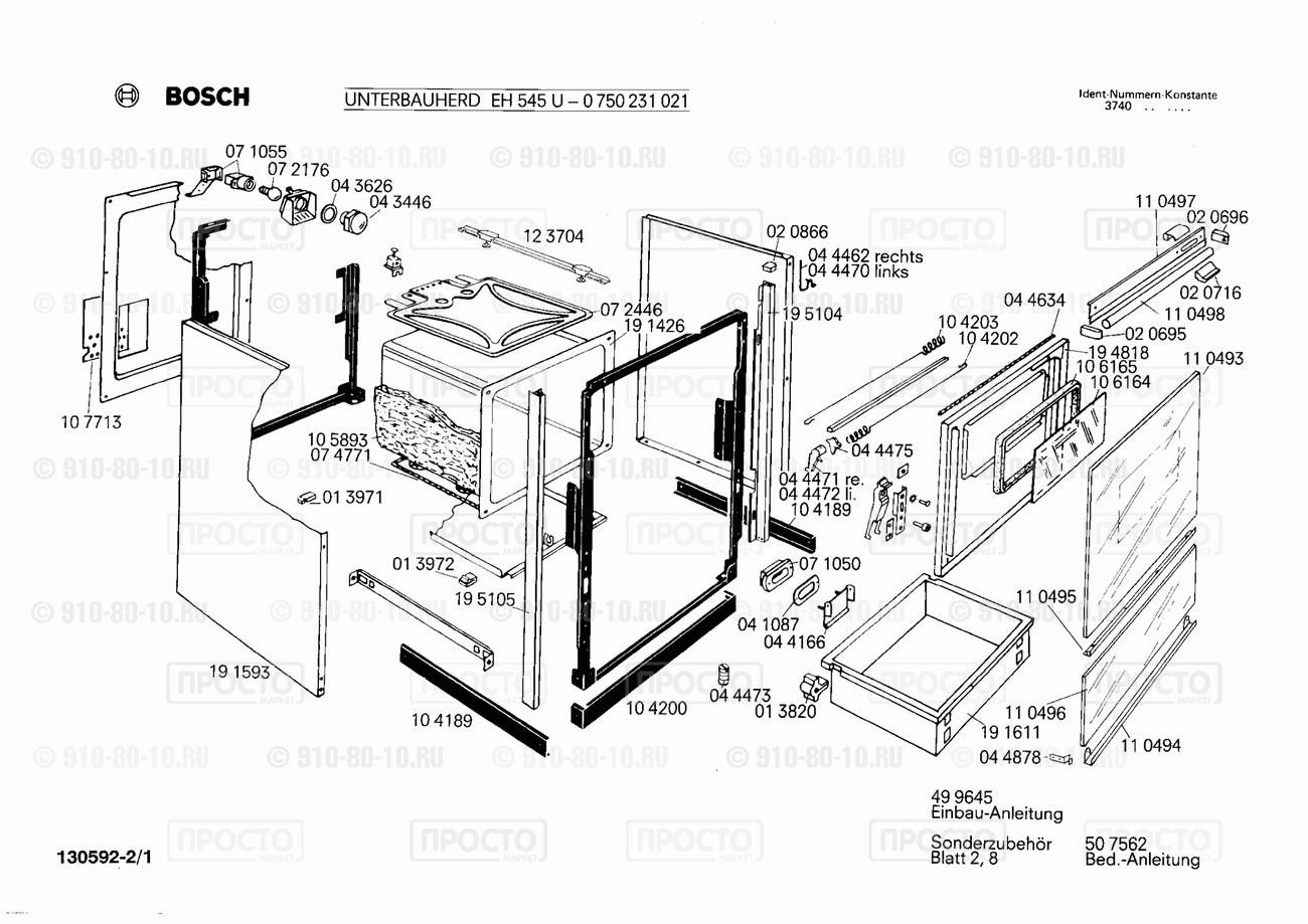 Духовой шкаф Bosch 0750231021(00) - взрыв-схема