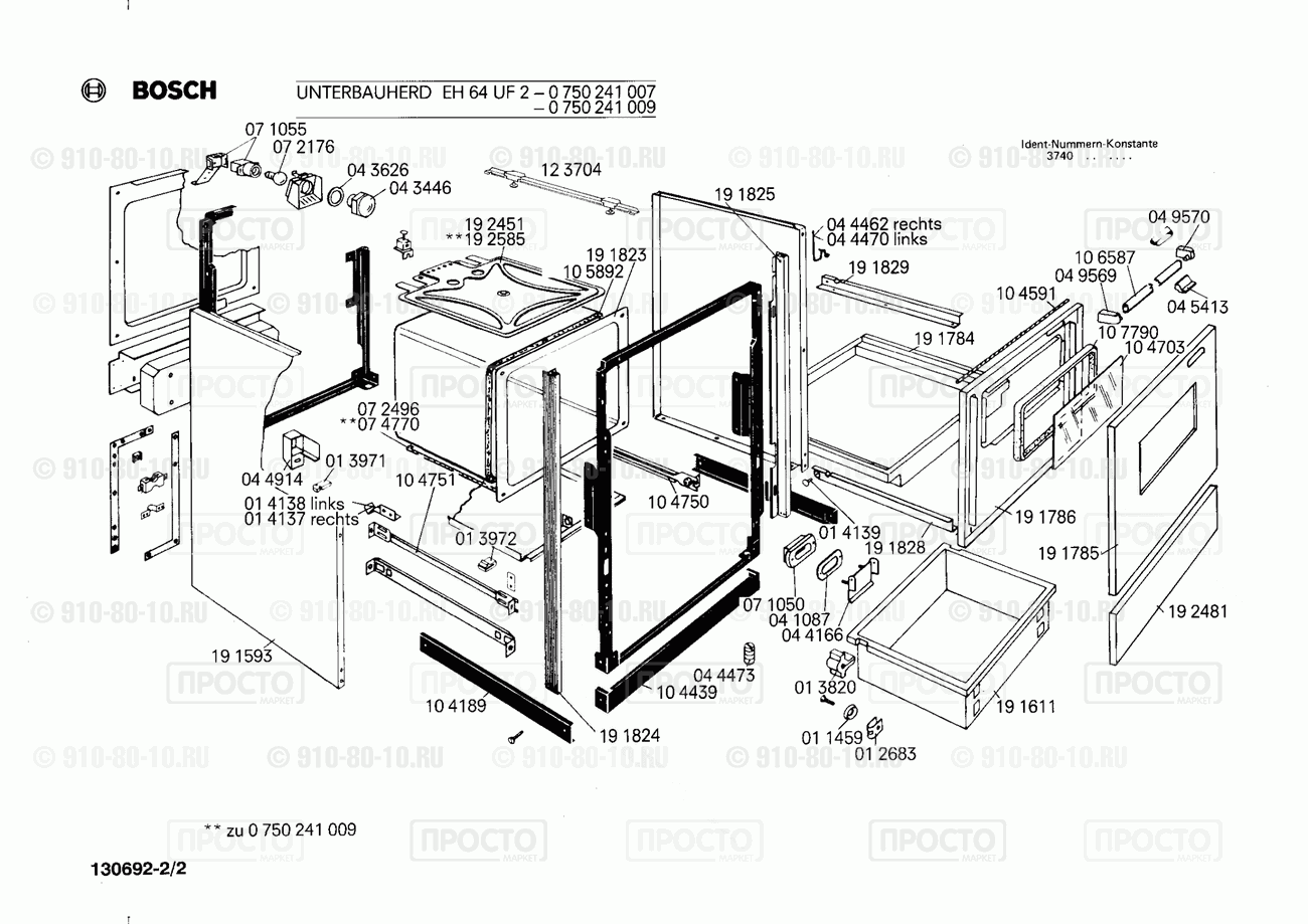 Духовой шкаф Bosch 0750241007(00) - взрыв-схема