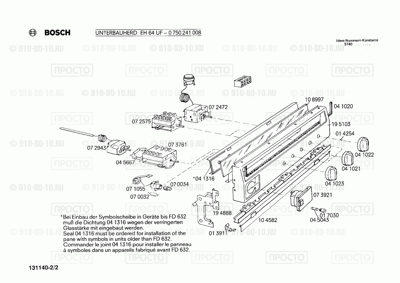 Духовой шкаф Bosch 0750241008(00) - взрыв-схема