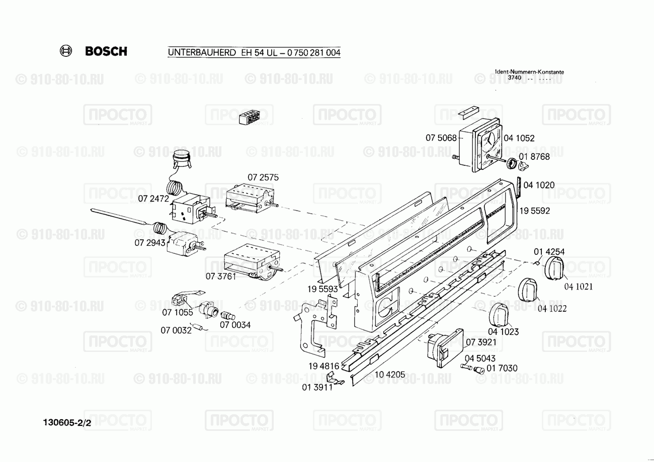 Духовой шкаф Bosch 0750281004(00) - взрыв-схема