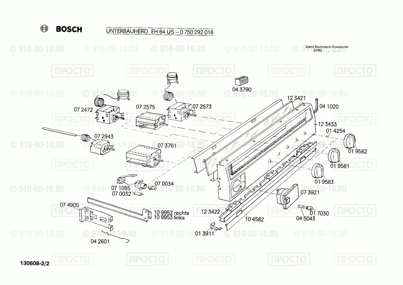 Духовой шкаф Bosch 0750292018(00) - взрыв-схема