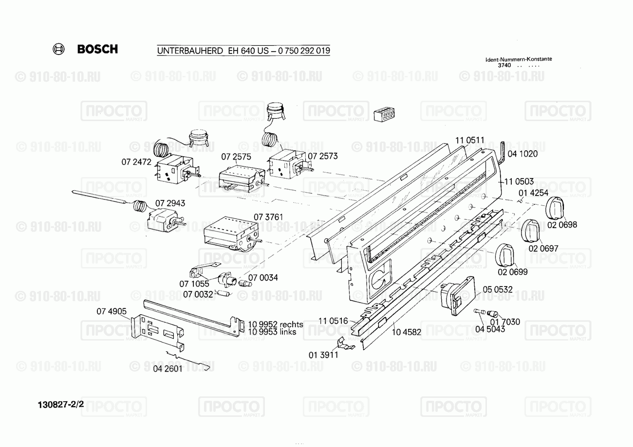 Духовой шкаф Bosch 0750292019(00) - взрыв-схема