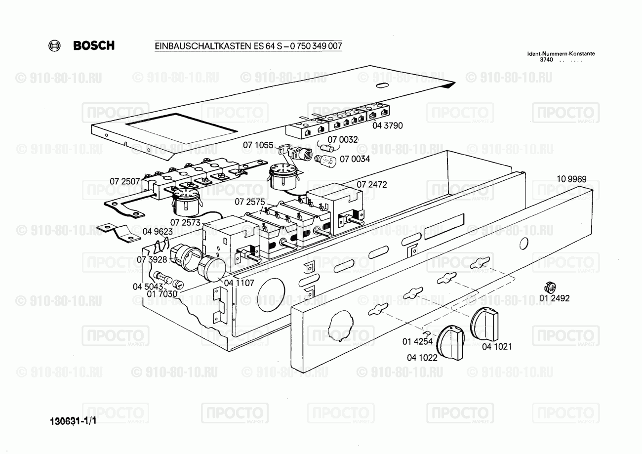 Духовой шкаф Bosch 0750349007(00) - взрыв-схема