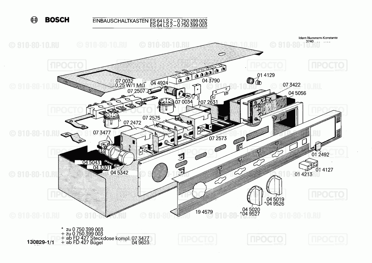 Духовой шкаф Bosch 0750399002(01) - взрыв-схема