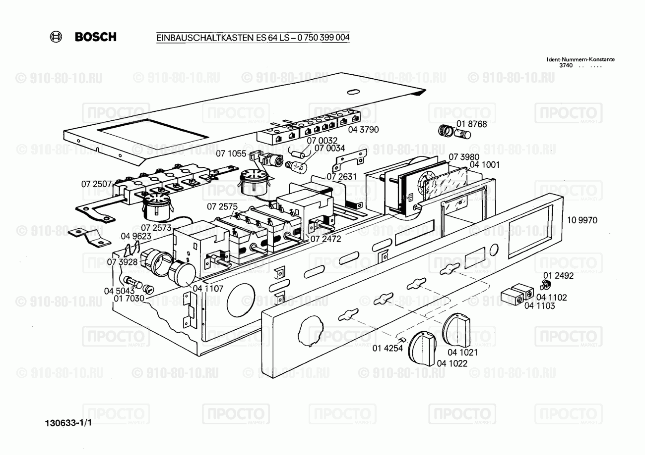 Духовой шкаф Bosch 0750399004(00) - взрыв-схема