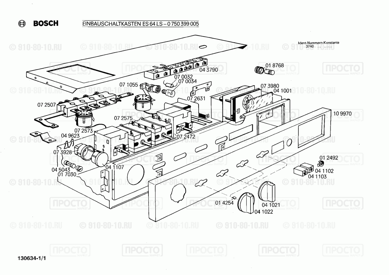 Духовой шкаф Bosch 0750399005(00) - взрыв-схема