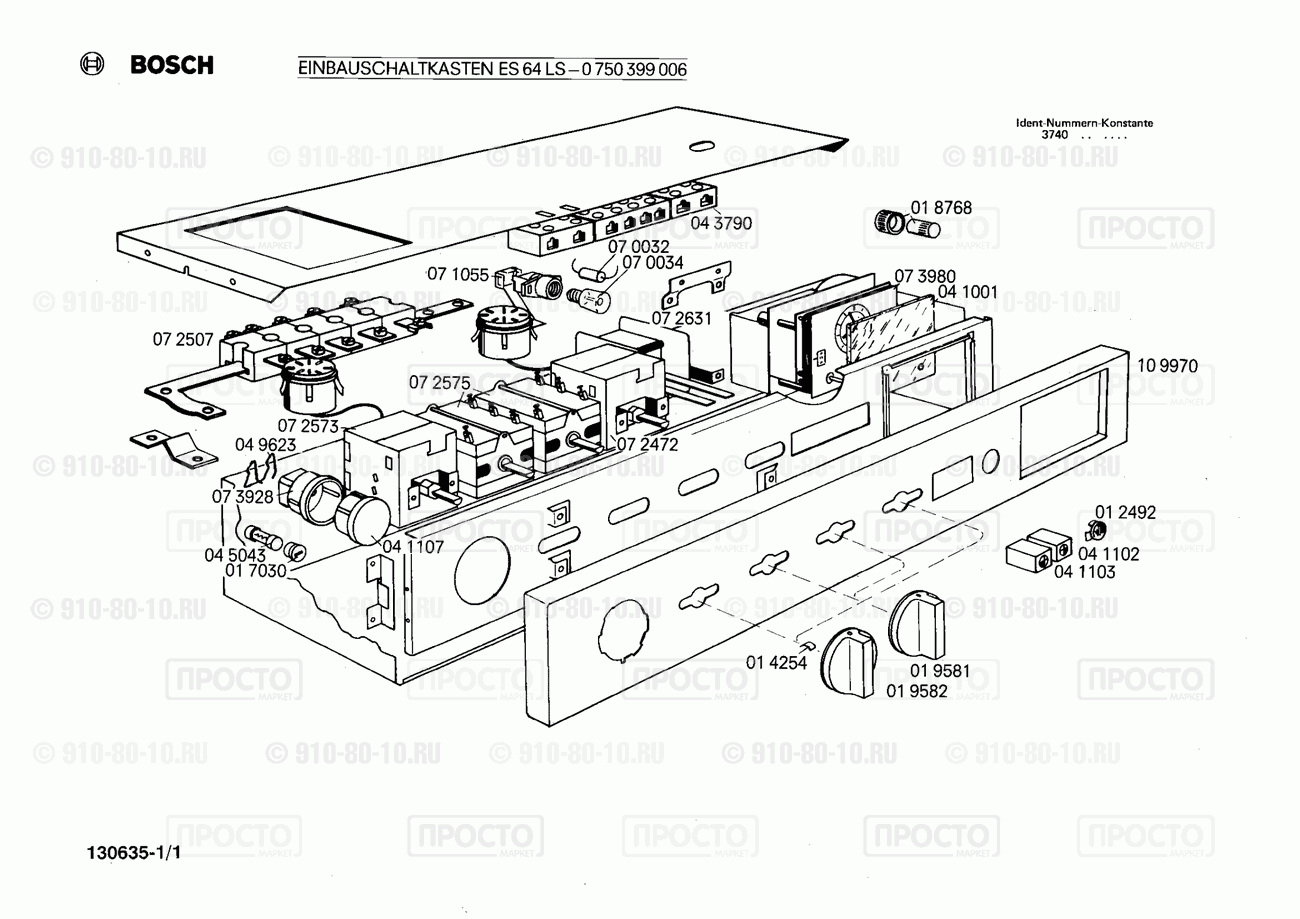 Духовой шкаф Bosch 0750399006(00) - взрыв-схема