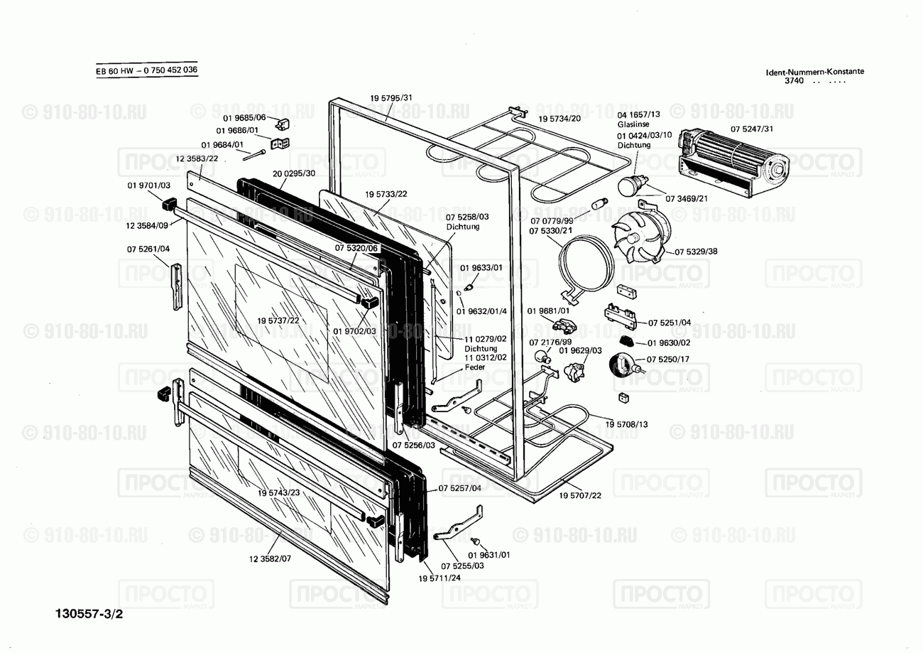 Духовой шкаф Bosch 0750452036(00) - взрыв-схема
