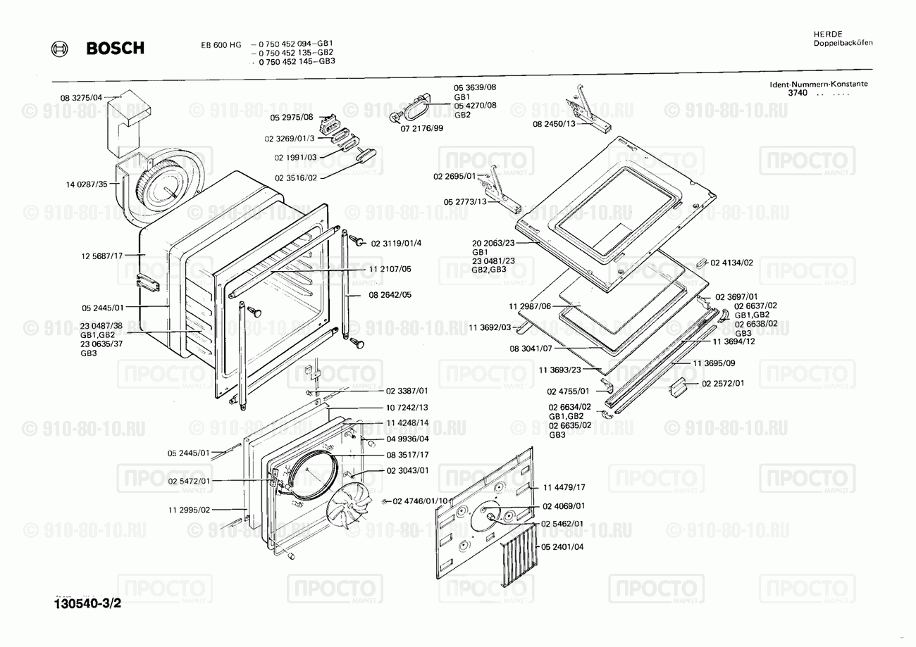 Духовой шкаф Bosch 0750452094(00) - взрыв-схема