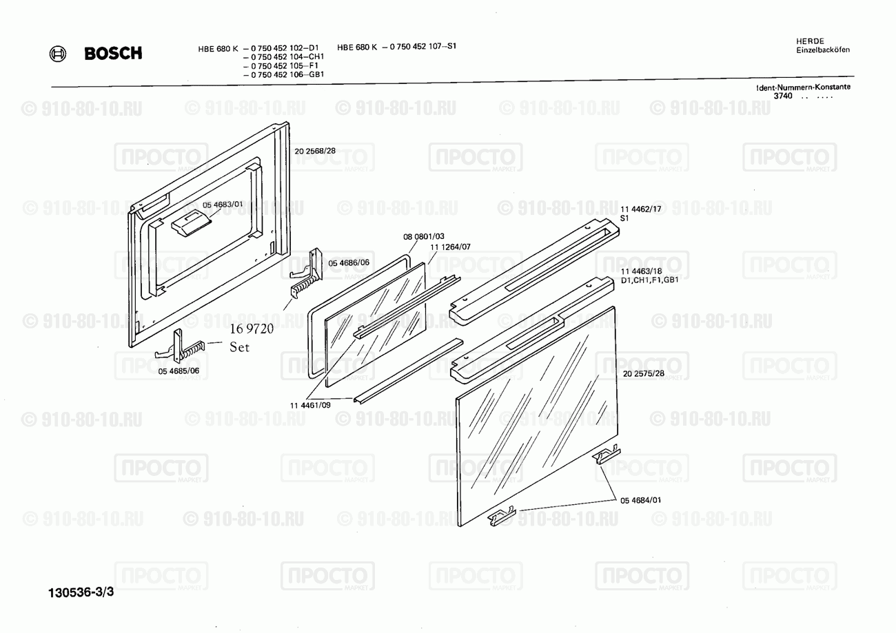 Духовой шкаф Bosch 0750452102(00) - взрыв-схема