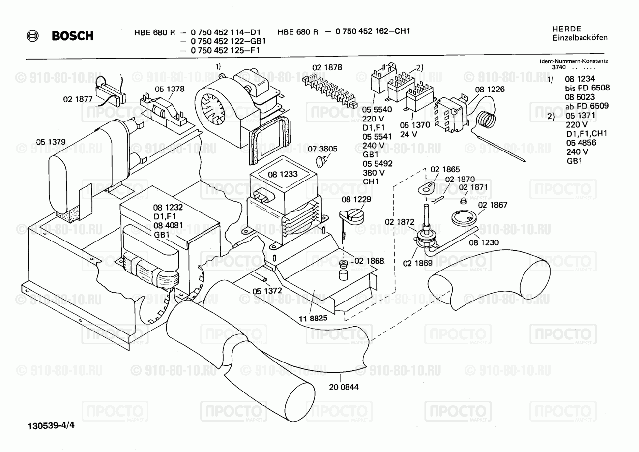 Духовой шкаф Bosch 0750452114(00) - взрыв-схема