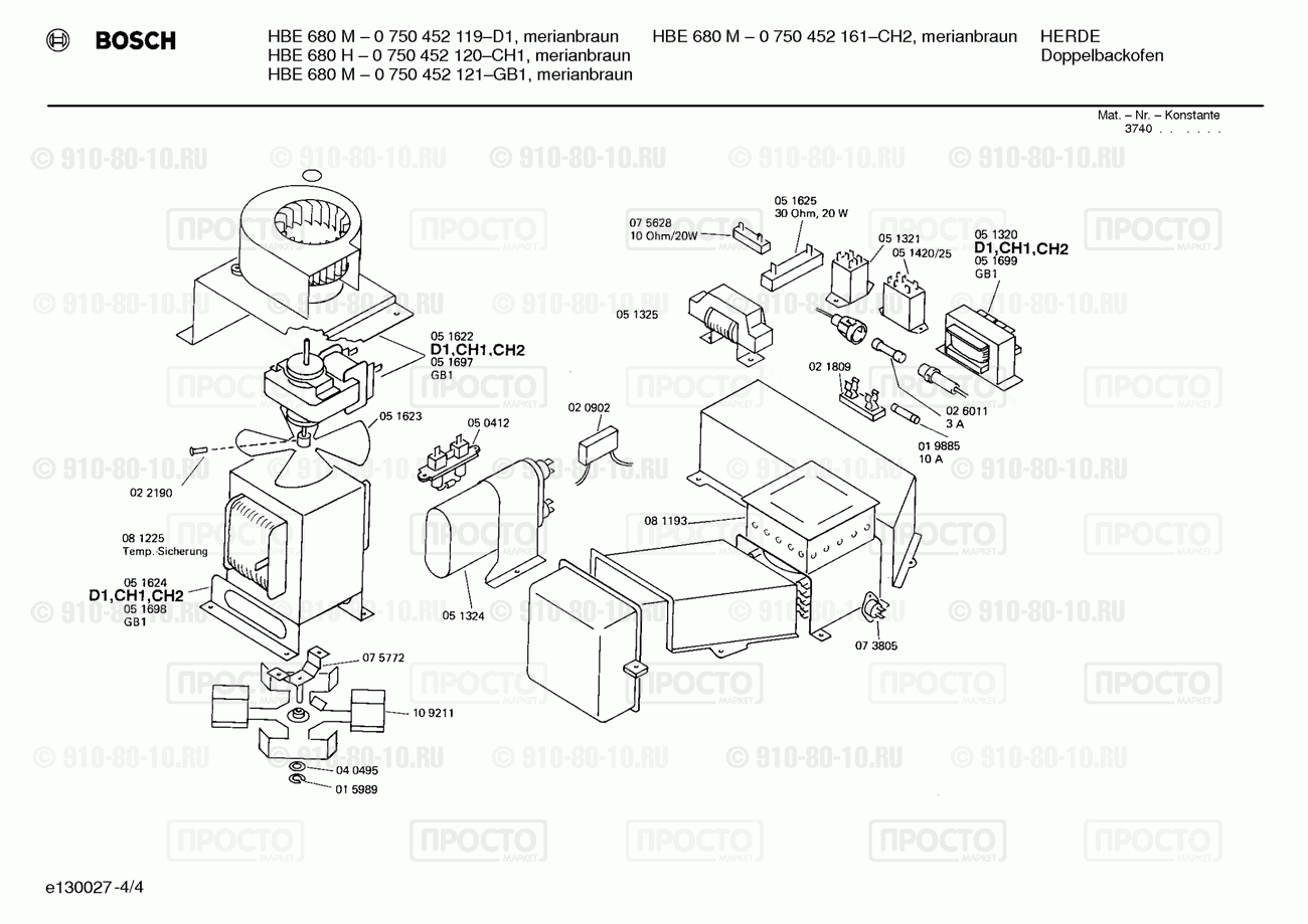 Духовой шкаф Bosch 0750452119(00) - взрыв-схема