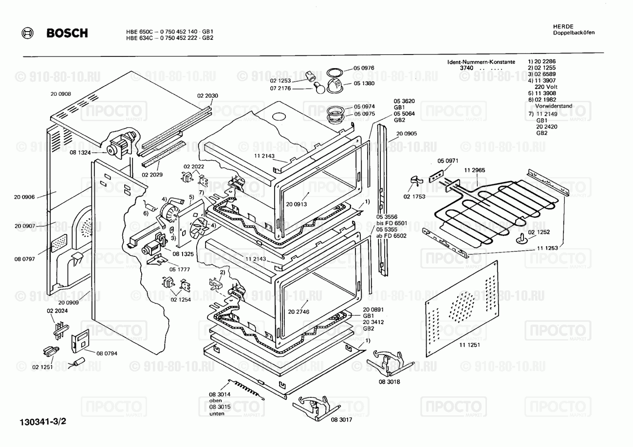 Духовой шкаф Bosch 0750452140(00) - взрыв-схема