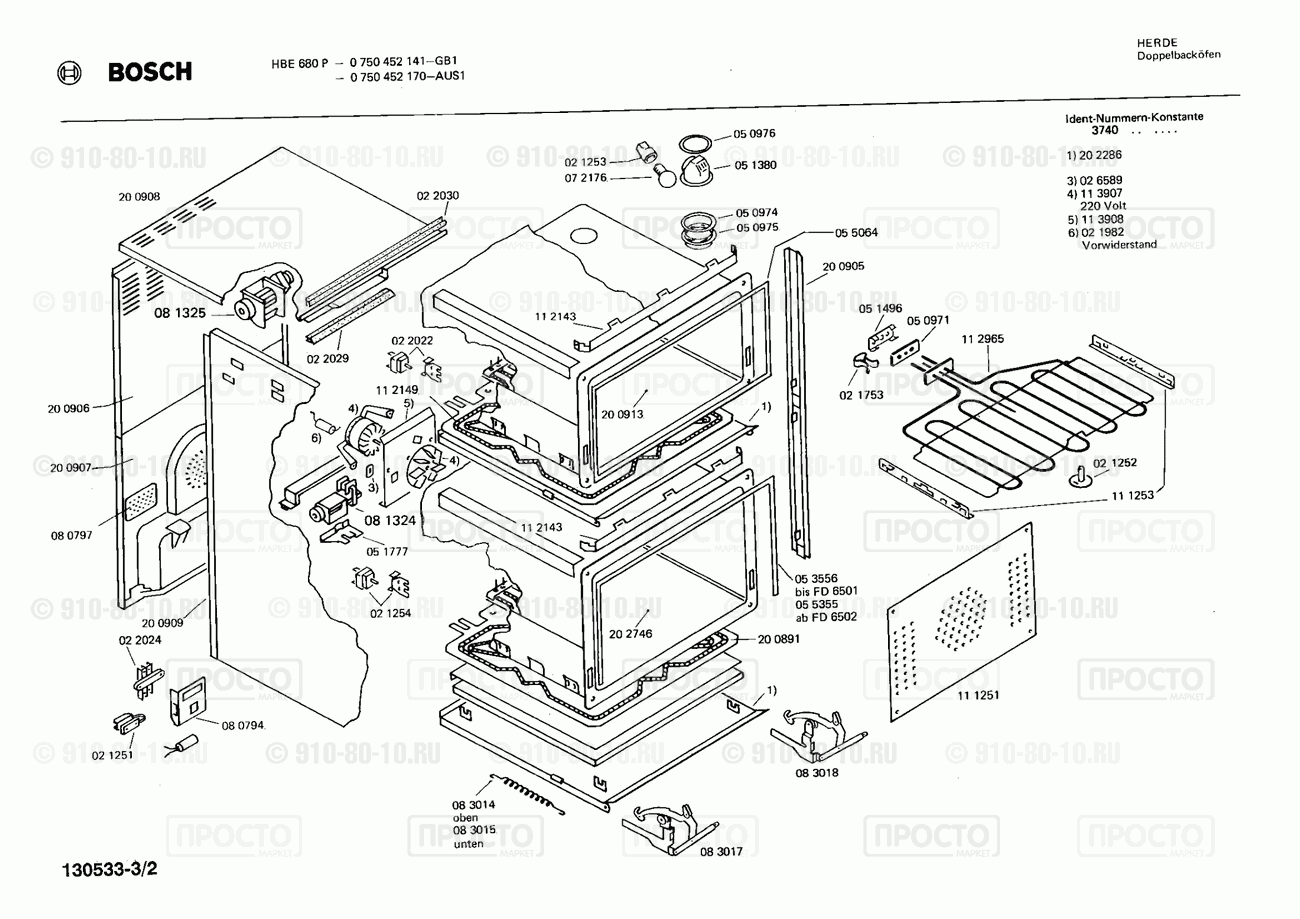 Духовой шкаф Bosch 0750452141(00) - взрыв-схема