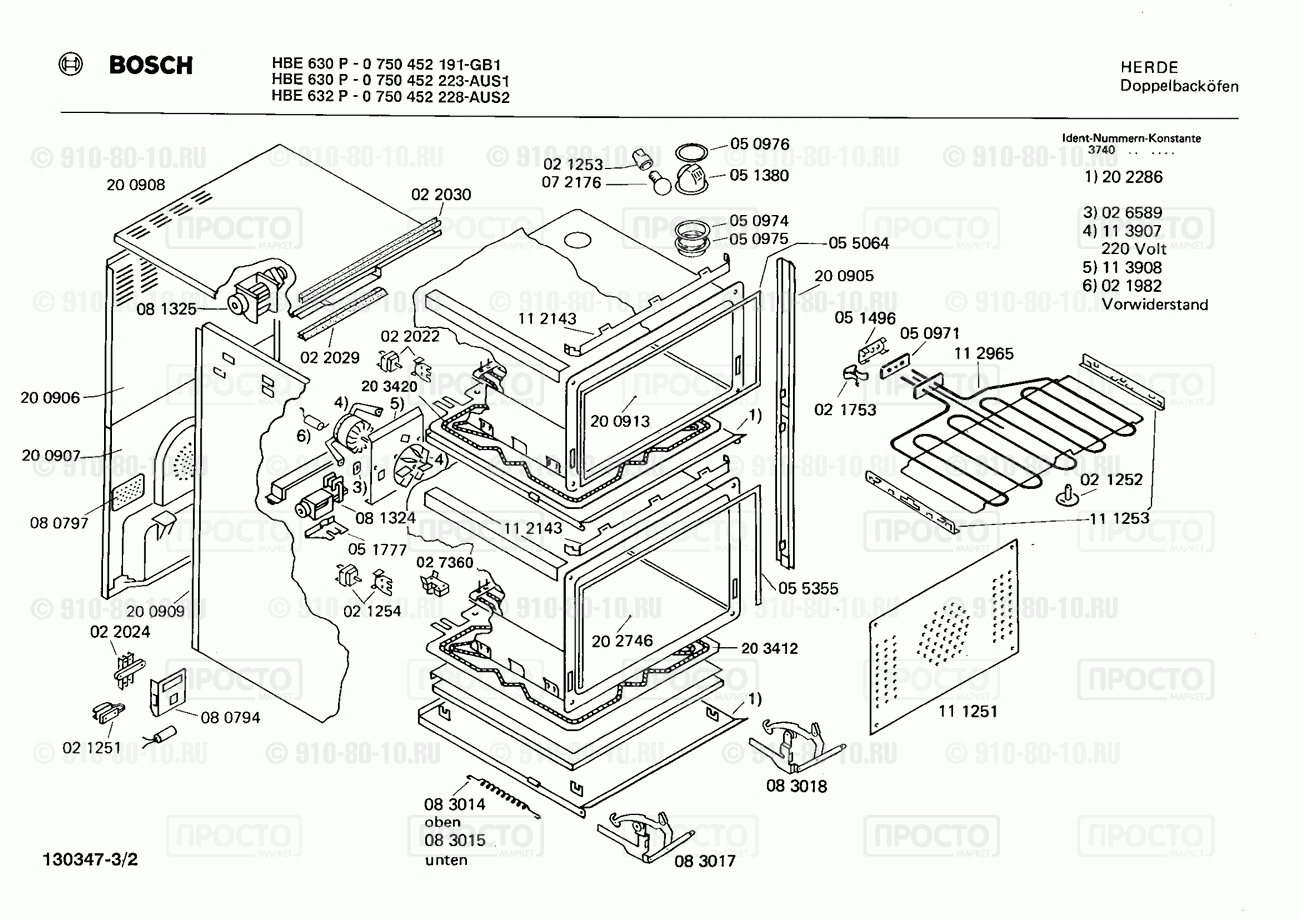 Духовой шкаф Bosch 0750452191(00) - взрыв-схема