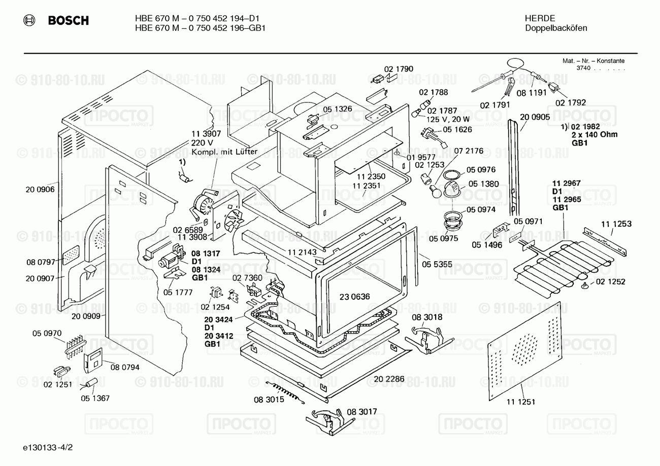 Духовой шкаф Bosch 0750452194(00) - взрыв-схема