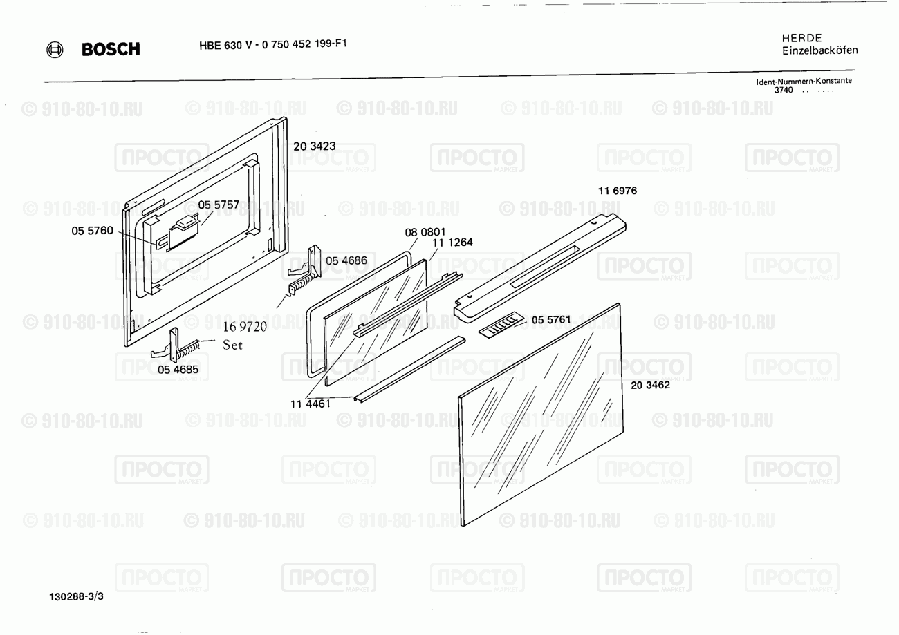 Духовой шкаф Bosch 0750452199(00) - взрыв-схема