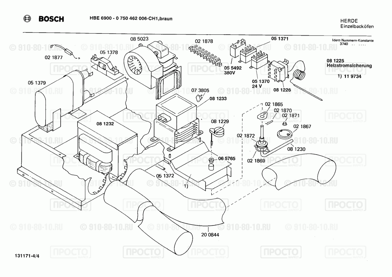 Духовой шкаф Bosch 0750462006(00) - взрыв-схема