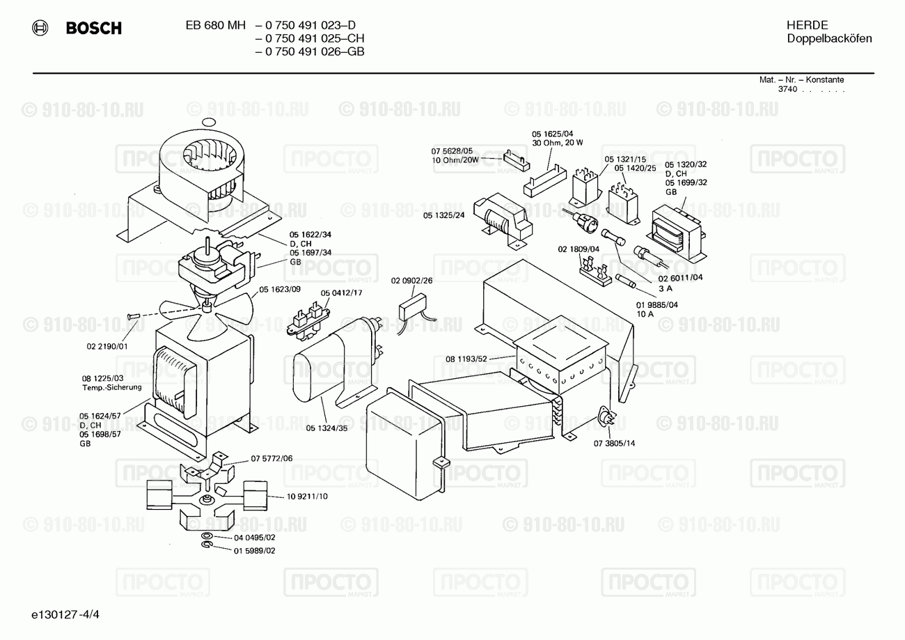 Духовой шкаф Bosch 0750491023(00) - взрыв-схема