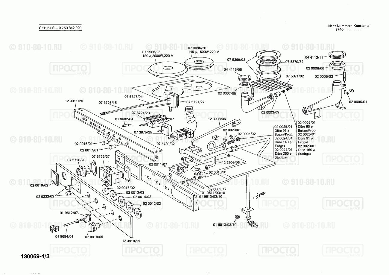 Духовой шкаф Bosch 0750842020(00) - взрыв-схема