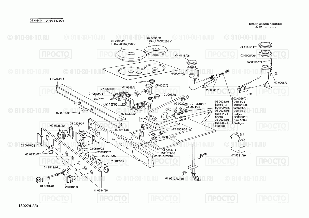 Духовой шкаф Bosch 0750842024(00) - взрыв-схема