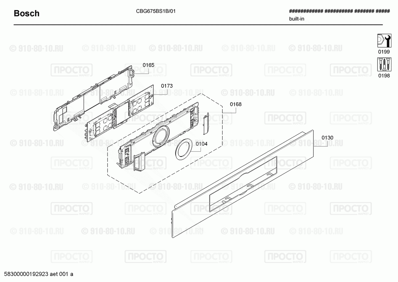 Духовой шкаф Bosch CBG675BS1B/01 - взрыв-схема
