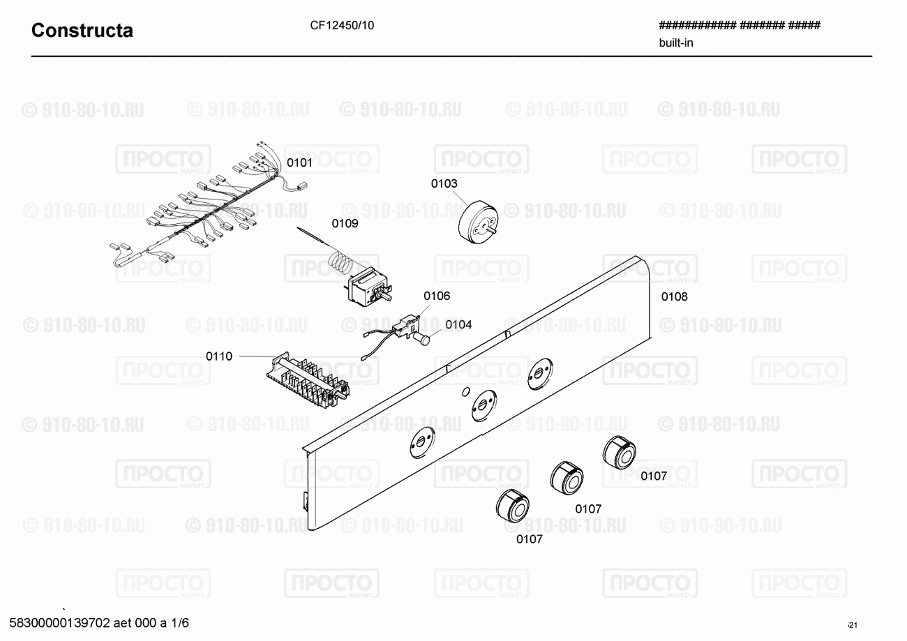 Духовой шкаф Constructa CF12450/10 - взрыв-схема