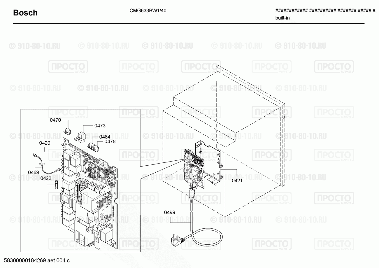 Духовой шкаф Bosch CMG633BW1/40 - взрыв-схема