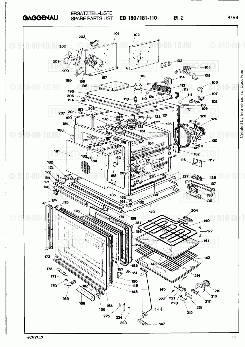 Духовой шкаф Gaggenau EB180110(00) - взрыв-схема