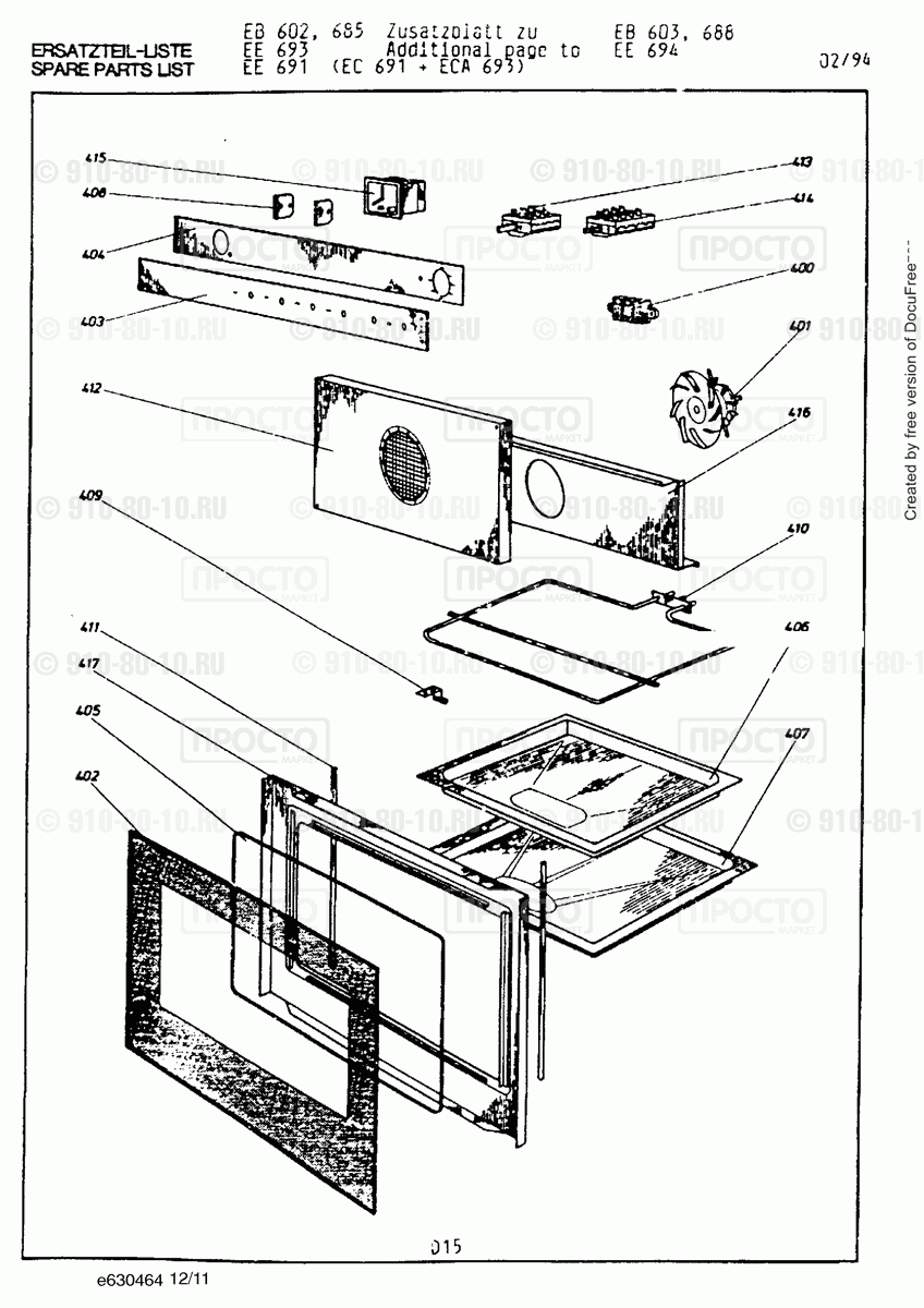 Духовой шкаф Gaggenau EB685100(00) - взрыв-схема
