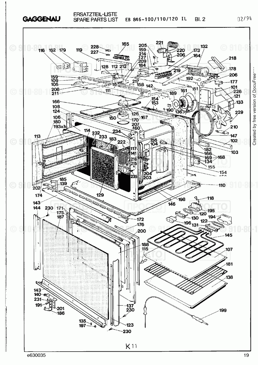 Духовой шкаф Gaggenau EB846220(00) - взрыв-схема