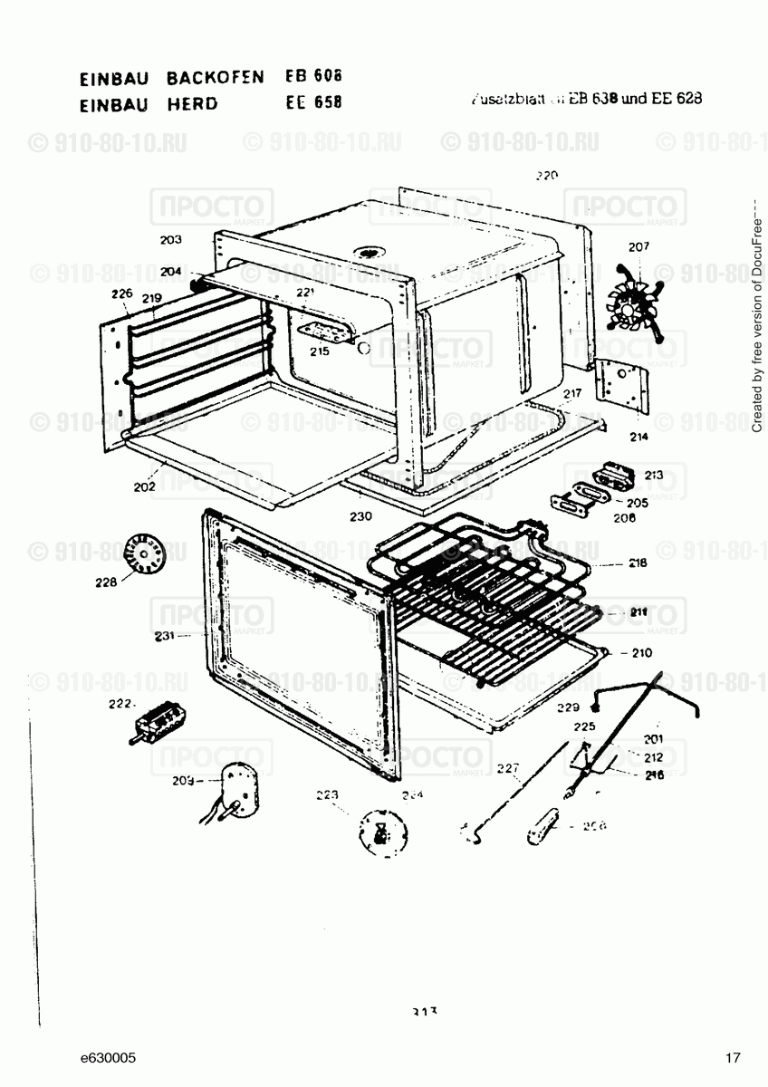 Духовой шкаф Gaggenau EE622114(00) - взрыв-схема
