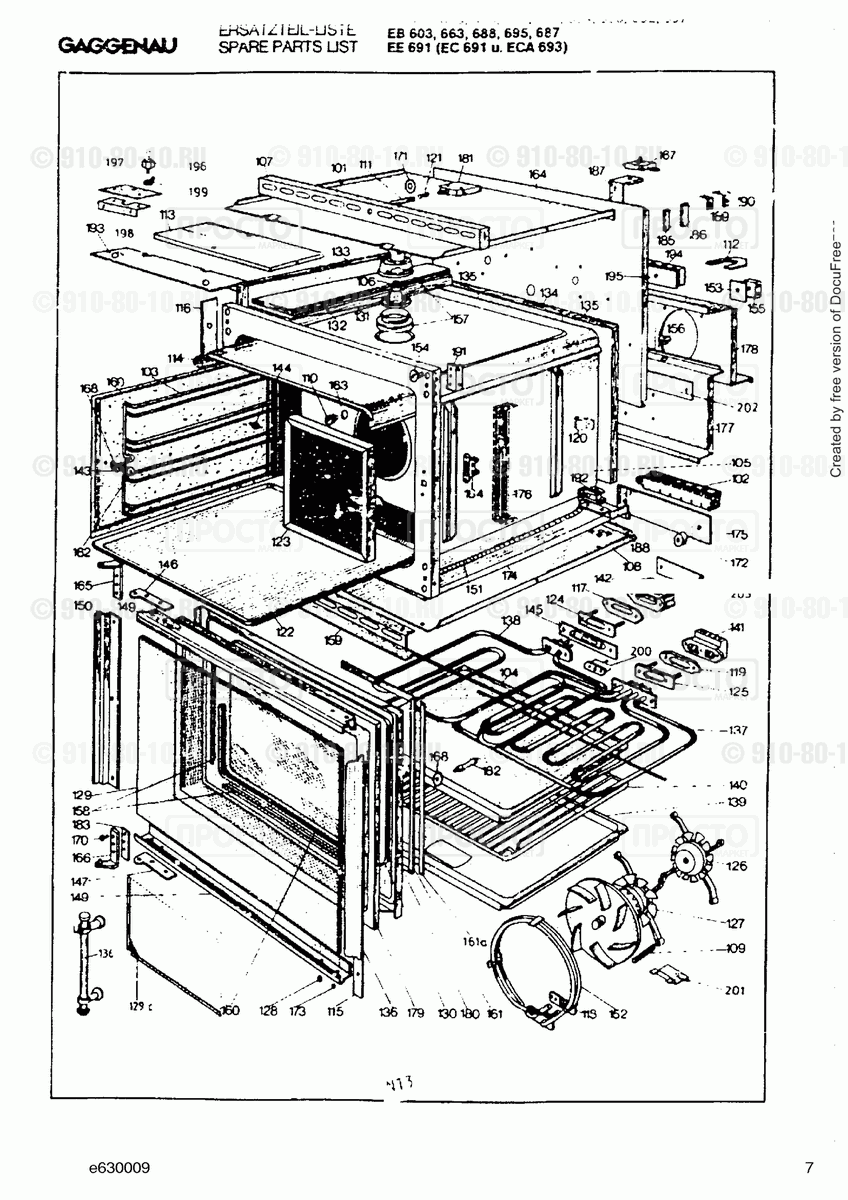 Духовой шкаф Gaggenau EE673204(00) - взрыв-схема