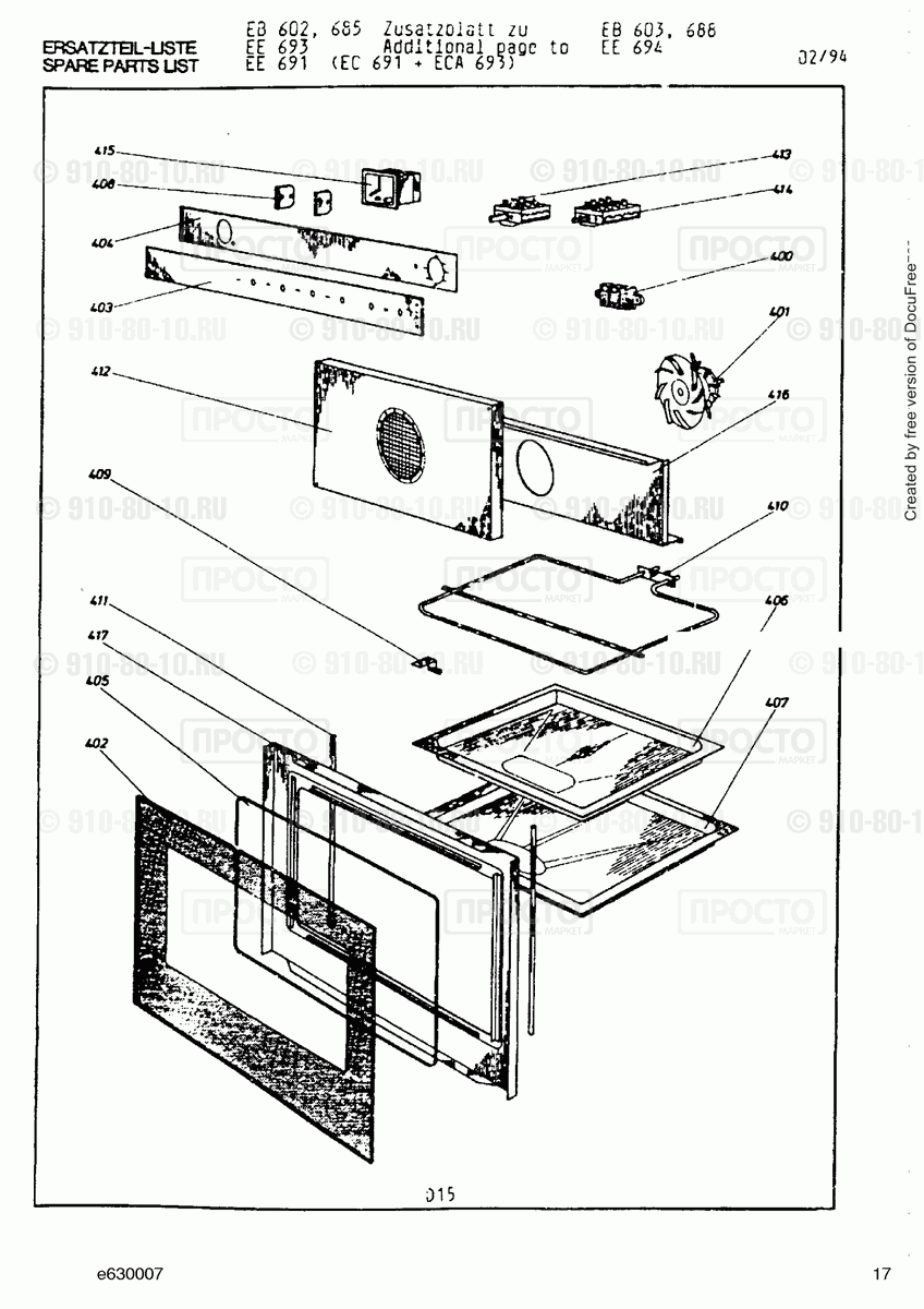 Духовой шкаф Gaggenau EE676124(00) - взрыв-схема