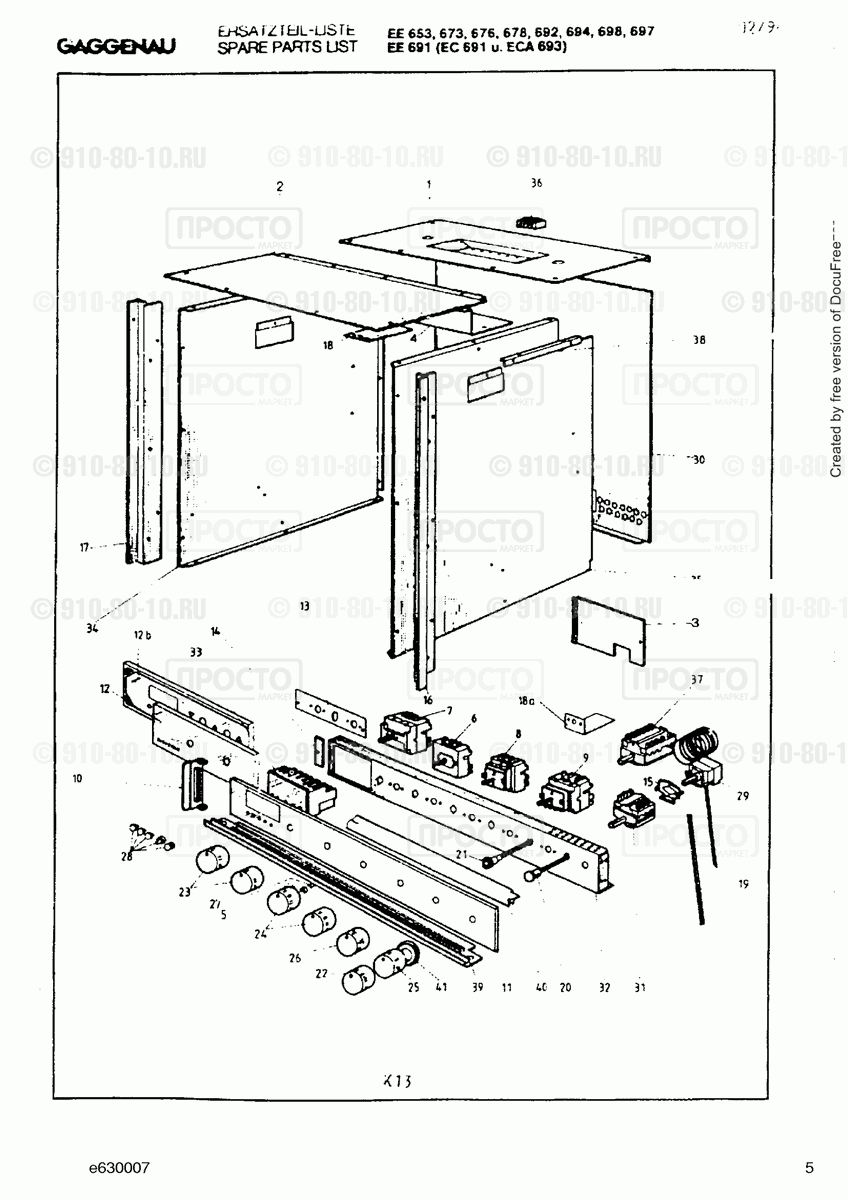 Духовой шкаф Gaggenau EE691124(00) - взрыв-схема