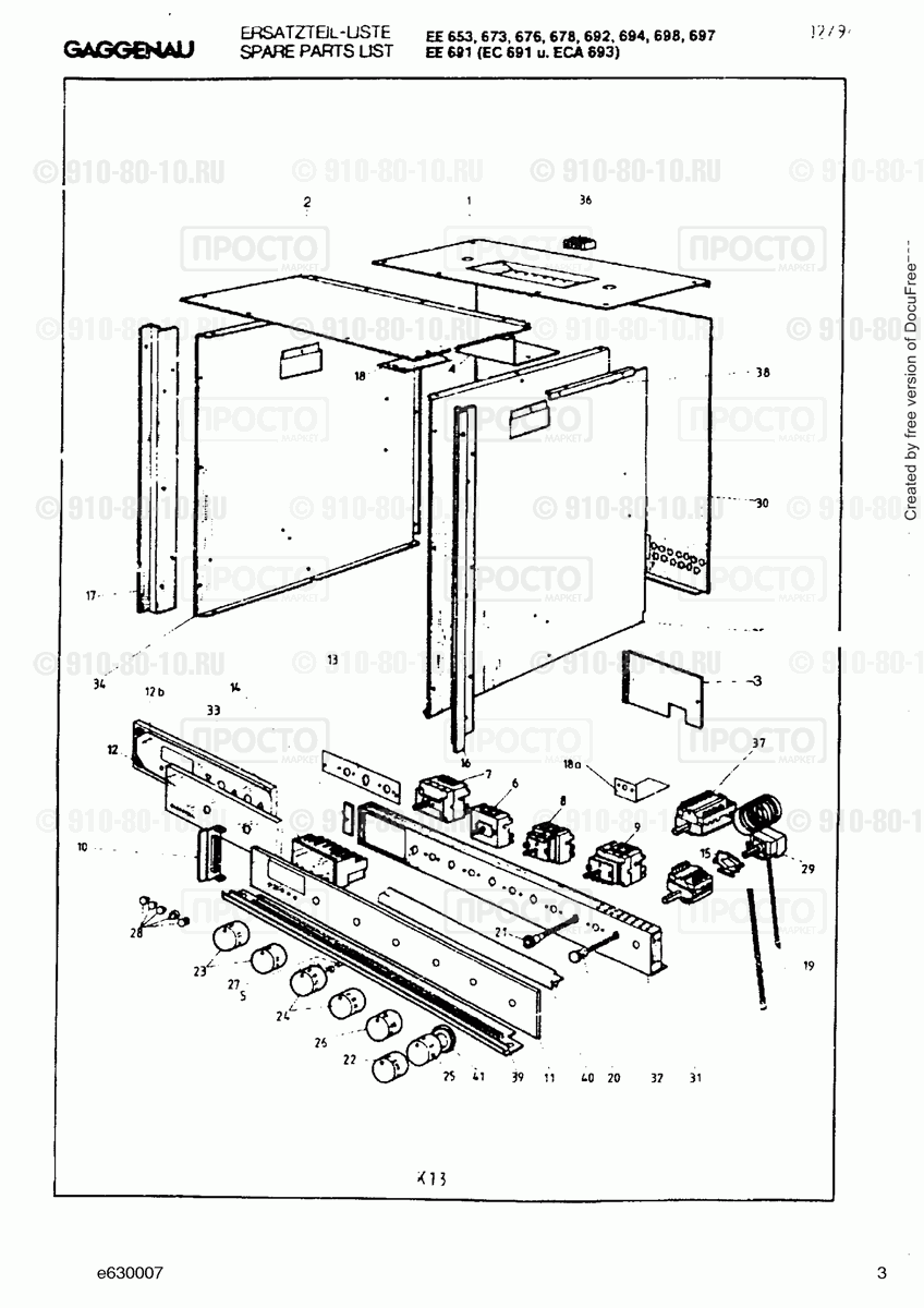 Духовой шкаф Gaggenau EE692104(00) - взрыв-схема