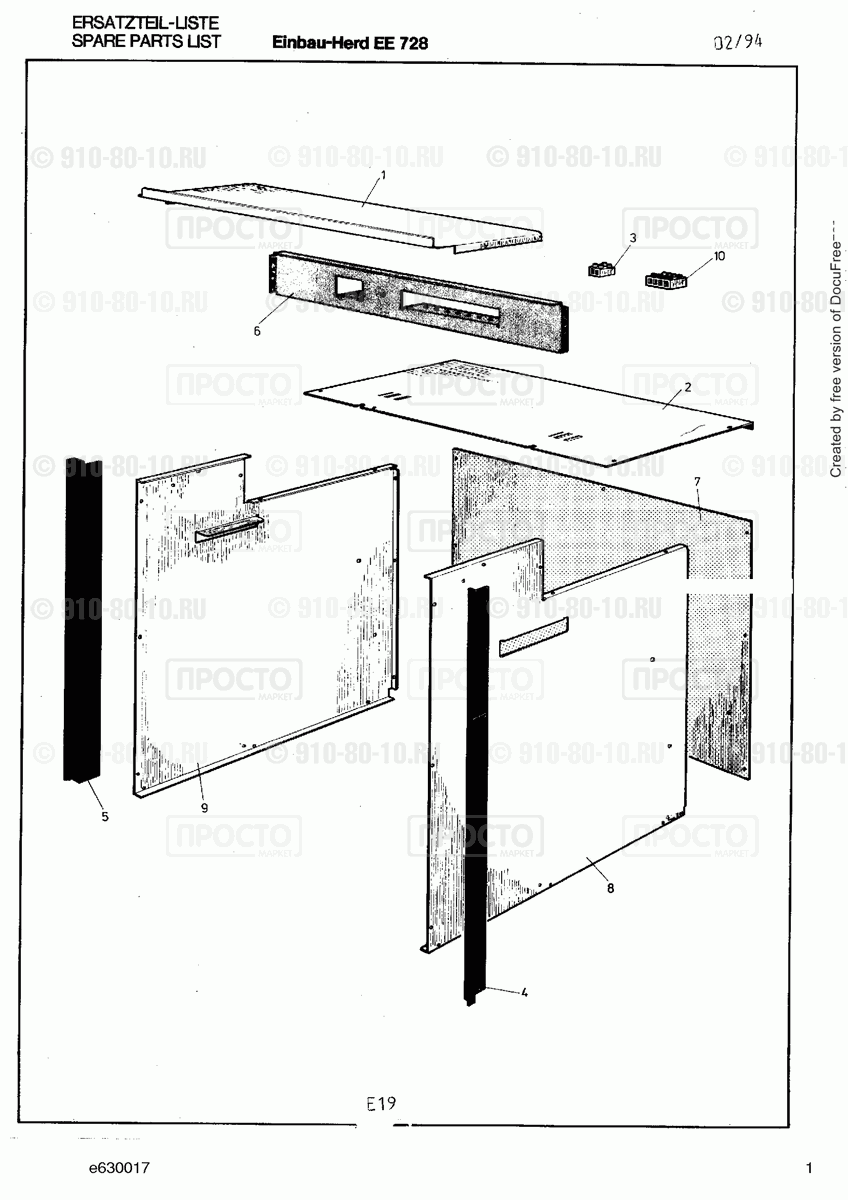 Духовой шкаф Gaggenau EE728124(00) - взрыв-схема