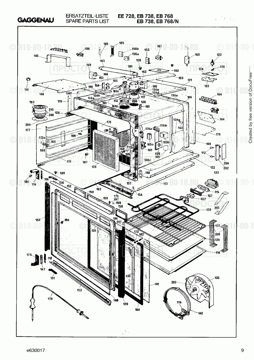 Духовой шкаф Gaggenau EE728124(00) - взрыв-схема