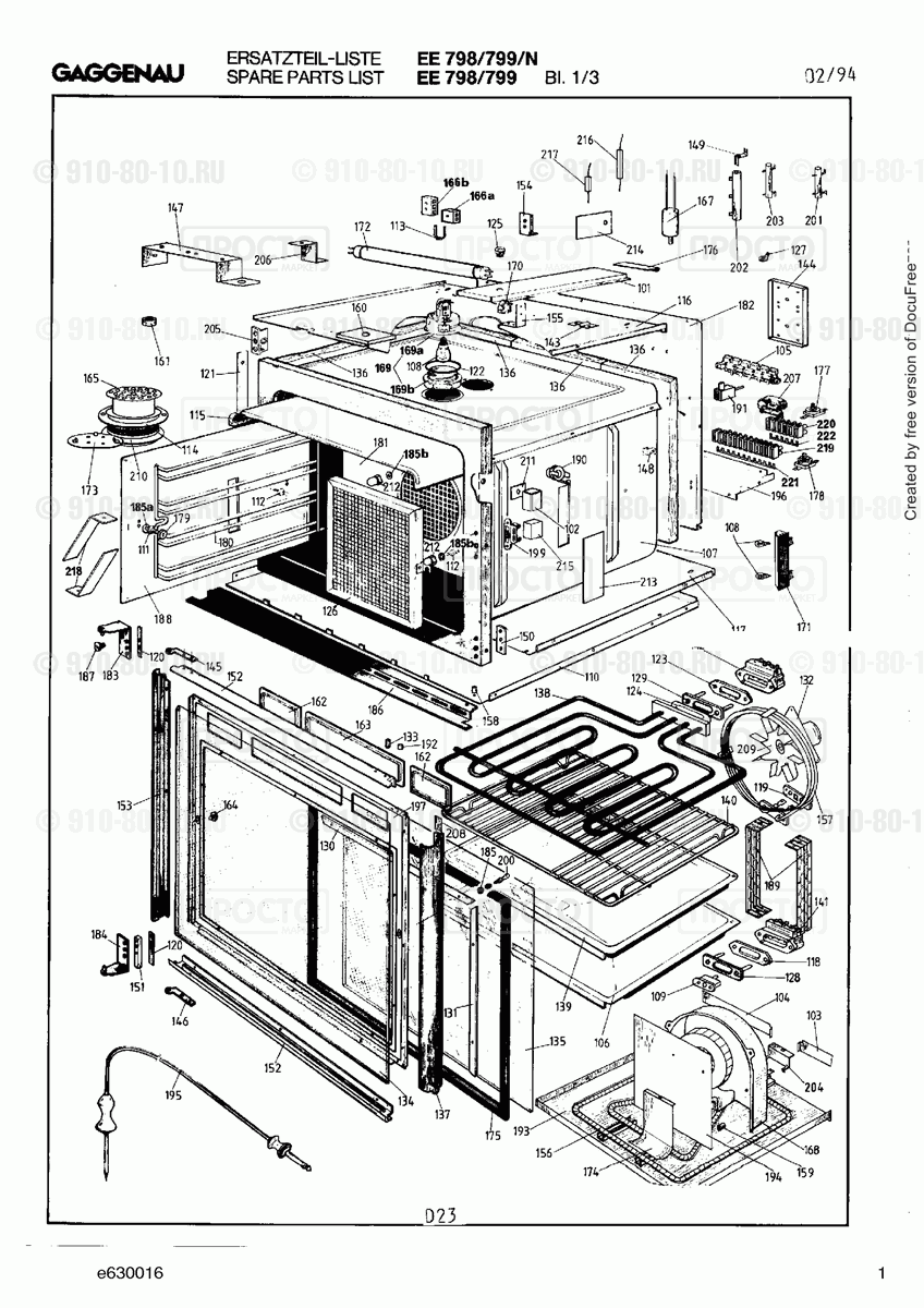 Духовой шкаф Gaggenau EE798114(00) - взрыв-схема