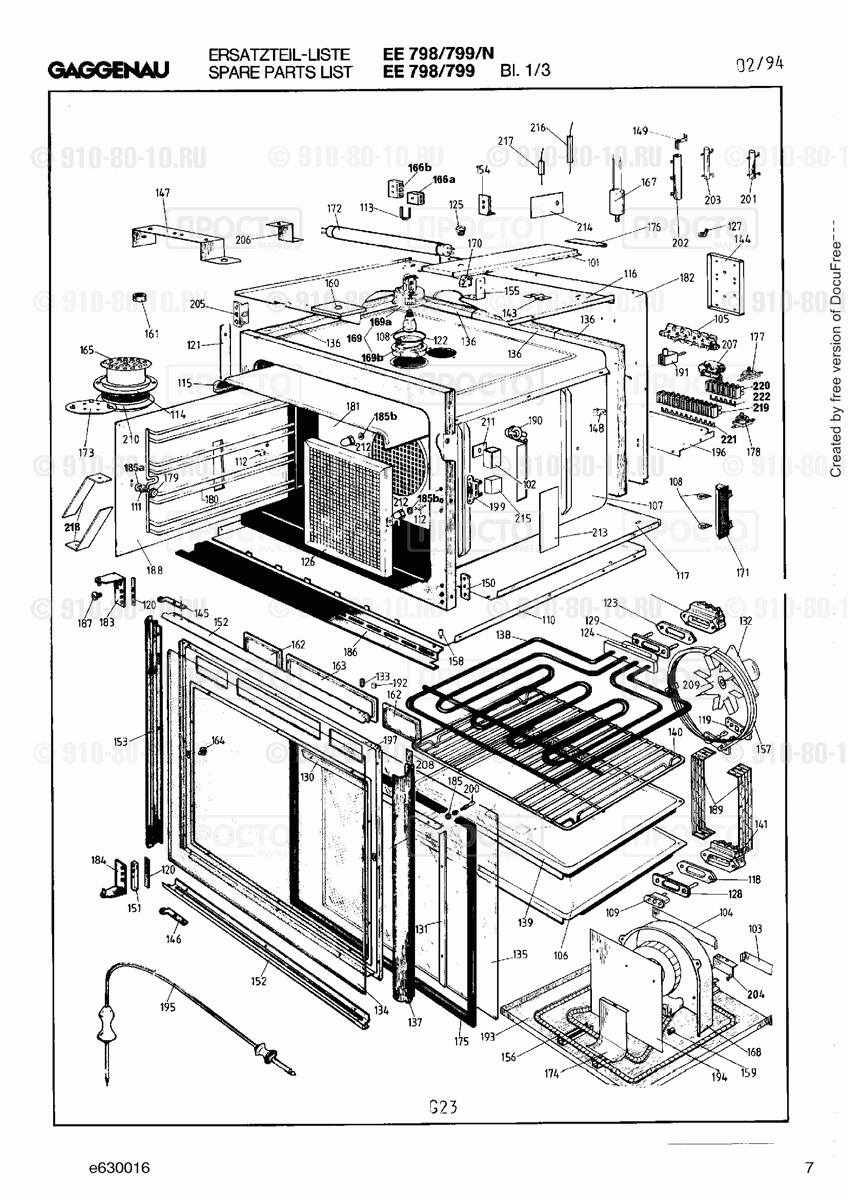 Духовой шкаф Gaggenau EE799124(00) - взрыв-схема