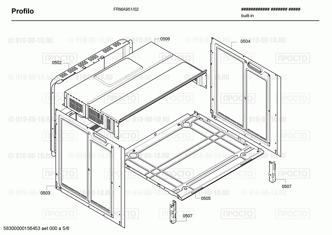 Духовой шкаф Profilo FRMA951/02 - взрыв-схема